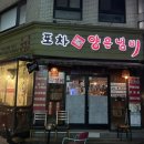 사평대로53길 119 이미지