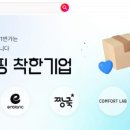 착한 이미지