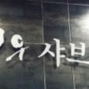 서우샤브샤브 이미지