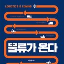 용성물류 네이버블로그