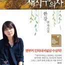 나미야 이미지