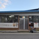 사선대 해물칼국수 이미지