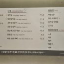 참숯닭갈비 이미지