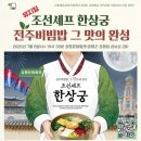 한상궁 충청타임즈