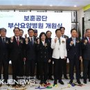 한국보훈복지의료공단 부산요양병원 이미지