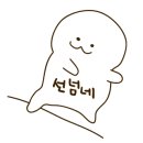 송원불가마 이미지