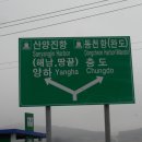 땅끝문화 이미지