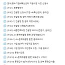 AI훈련로드맵 및 PBL 관련 개정 매뉴얼·변경 서식 안내(05.22) 이미지