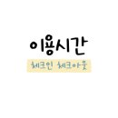 하이스토리캠핑장