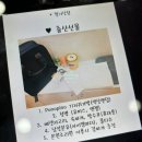 [별내 마리] 32주 차♥️ 태동 검사, 자연분만 및 제대혈 상담(+비용, 출산선물 등)