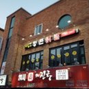 정든닭발 이미지