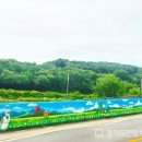 벽화 경기도민일보