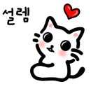 80썬팅이야기 이미지