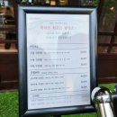 청연 염소골 이미지