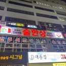 무지개유흥주점