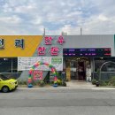 우보천리한우한돈 이미지