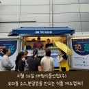 주)메디라인액티브코리아 이미지