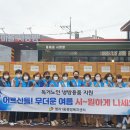 평리1동 행정복지센터 이미지