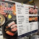 돈돼지유 생삼겹살 이미지