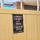 퇴골오리정육식당 | 강원도 인제 맛집 퇴골오리 정육식당, 인제 고기집 오리 숯불 제대로 즐긴 날 😊👍