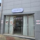애니브로 | 익산 영등동 속눈썹 연장 브로위더리 애니메연장 후기!