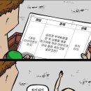 하이타이