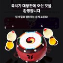 오토팡팡 이미지