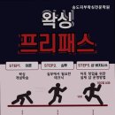 송도피부왁싱전문학원