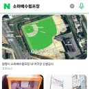 광명시립야구장 이미지