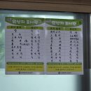 구암동594 | [내돈내산] 대전 유성 구암 생선구이 맛집 고미정화덕구이