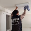 다하리토탈케어 - 파주시 청석로 272 | 다하리토탈케어