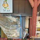 성주(양평)휴게소 이미지