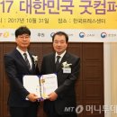 엘에스컨설팅 이미지