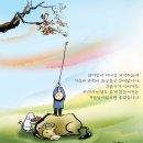 'Netizen 신비 동물의 왕국' '2020. 10. 25'(일요특집) 이미지