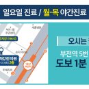 척강의원 이미지