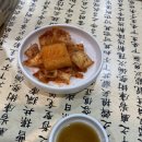 이도곰탕 이미지