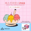 스위트메이서귀포호텔 이미지