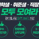 부산건축시공전문학원 이미지