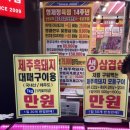 난곡정육점