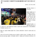 2015 제5회 전국오월창작가요제 참가자 접수_무등일보(0421) 이미지