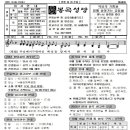 임성호 베네덱고 신부님 연중 제28주일 주중 미사 강론(2022.10.09) 이미지