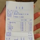 정육점불을피우다 | 물금 맛집,양산 주돈 발견 유레카 외치고 왔어요