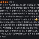 창원 토월성원아파트 입주청소 추천업체