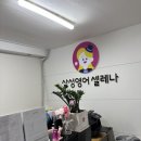 비젼보습학원