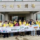 자봉마을회관 이미지