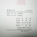 일지사 이미지
