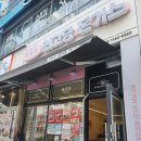 최고당 돈까스 | 대구월배맛집 대구대천동맛집 최고당돈까스 대구월배점 내돈내산 방문후기