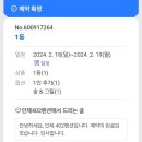 인제402펜션 이미지