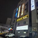 라반휘트니스 성포점 | 안산 월피동 성포동 헬스장 &#34;라반휘트니스 성포점&#34; 이용 후기!, 난 여기 여자들한테 꼭 추천하고 싶음..😲