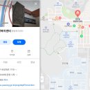 전민동행정복지센터 이미지